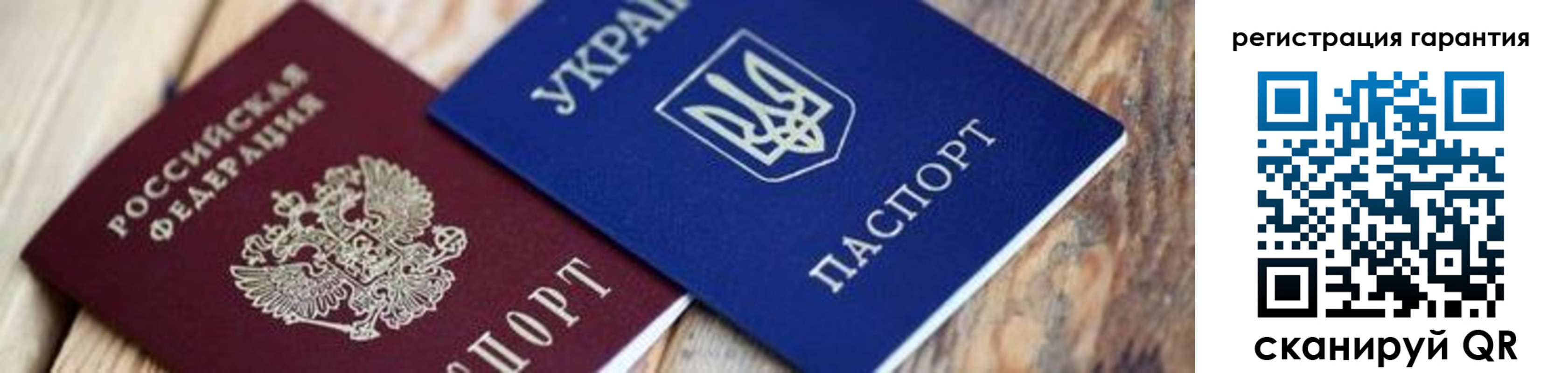прописка законно в Арсеньеве