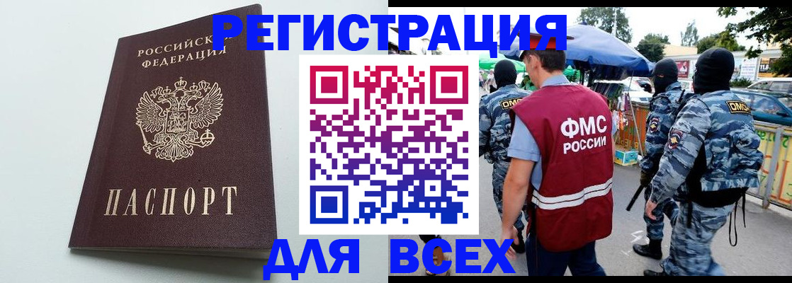 форма 3 в Арсеньеве